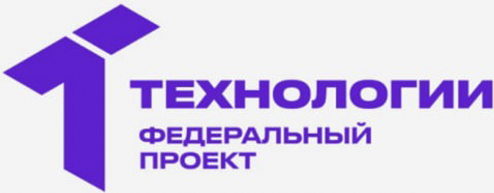 Технологии · федеральный проект